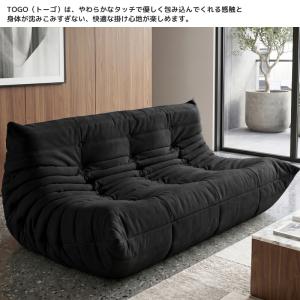 ウレタン ソファ 圧縮 ソファ 三人掛け トー...の詳細画像1