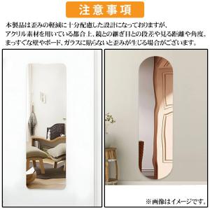 割れない鏡 全身鏡 貼る アクリル ミラー 飛...の詳細画像1