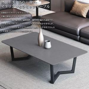 【在庫一掃セール】センターテーブル おしゃれ ...の詳細画像1
