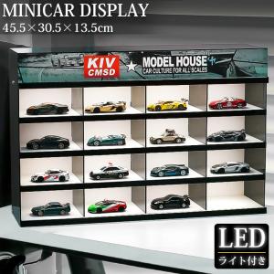 トミカ ミニカーケース トミカケース 90台 tomica ミニカー 収納