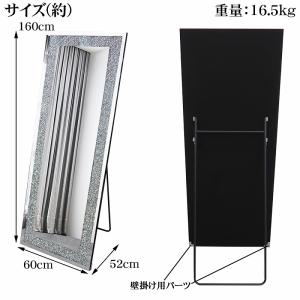 スタンドミラー 全身鏡 ウォールミラー 姿見 ...の詳細画像5