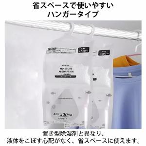 除湿剤 クローゼット 大容量 50枚set 吊...の詳細画像1