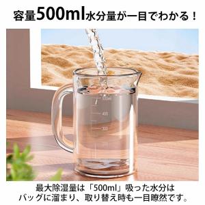 除湿剤 クローゼット 大容量 50枚set 吊...の詳細画像2