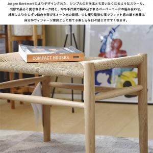 スツール 北欧 木製 J83 チェア ヨーエン...の詳細画像1