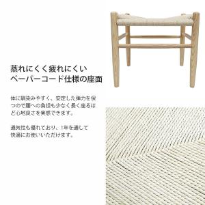 スツール 北欧 木製 J83 チェア ヨーエン...の詳細画像3