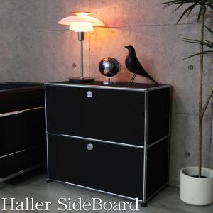 25予約】ハラー サイドボード リプロダクト 北欧 2段 鍵付き 幅77cm