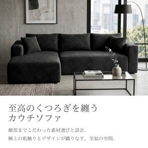 圧縮 カウチソファ 270cm 3人掛け 圧縮...の詳細画像1