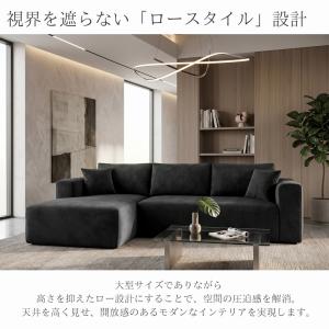 圧縮 カウチソファ 270cm 3人掛け 圧縮...の詳細画像2