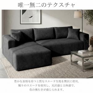 圧縮 カウチソファ 270cm 3人掛け 圧縮...の詳細画像3