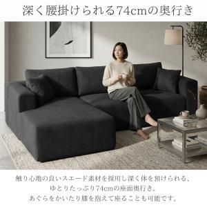 圧縮 カウチソファ 270cm 3人掛け 圧縮...の詳細画像5