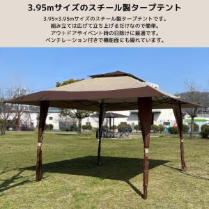 タープテント 3.95m ワンタッチ 簡易テン...の詳細画像1