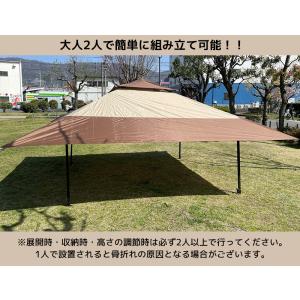 タープテント 3.95m ワンタッチ 簡易テン...の詳細画像4