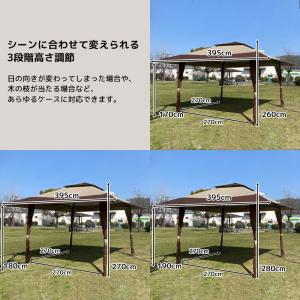 タープテント 3.95m ワンタッチ 簡易テン...の詳細画像5