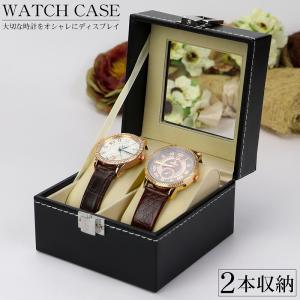 時計ケース 腕時計 収納ケース 2本用 高級感 ウォッチボックス 腕時計ケース ウォッチケース ディスプレイ 展示 時計収納 収納 保管 腕時計 WM-03