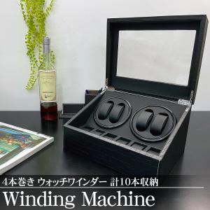 松田桐箱 ワインディングマシーン 時のゆりかご桐無垢本体 自動巻