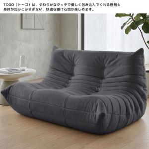 ウレタンソファ 圧縮ソファ 二人掛け トーゴ ...の詳細画像1