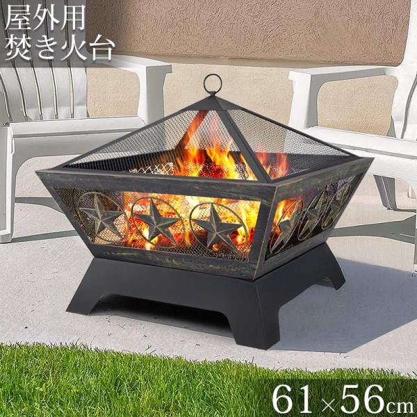 焚き火台 蓋付き 大人数用 キャンプ バーベキューコンロ ファイヤーピット 屋外 庭 焚き火台 おし...