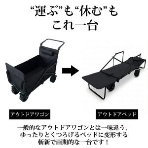 2WAY アウトドアワゴン キャリーワゴン ア...の詳細画像1