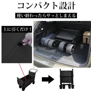 2WAY アウトドアワゴン キャリーワゴン ア...の詳細画像3