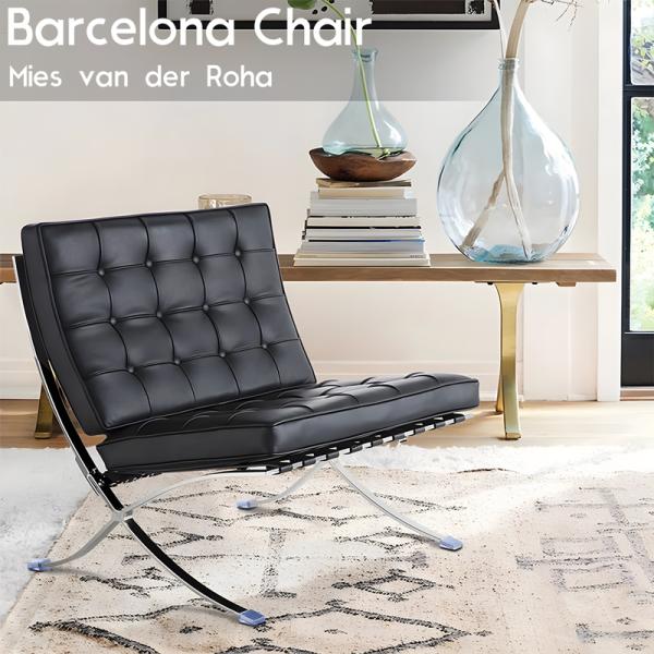 バルセロナチェア PUレザー デザイナーズ ミース・ファン・デル・ローエ モダン ソファ イタリア ...