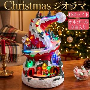 19予約】スノードーム クリスマス オルゴール クリスタルボール スノー