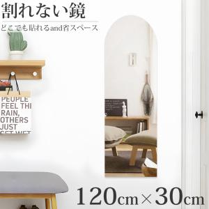 塩川光明堂 ウォールミラー 壁掛け 45×60cm 日本製 オーバル （ 鏡