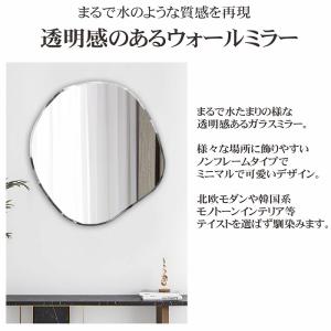 ウォールミラー おしゃれ ウェーブミラー 壁掛...の詳細画像1