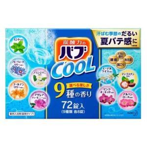 花王 バブ クール 入浴剤 詰め合わせ 72錠 (9種類×8錠) 薬用入浴剤 錠剤タイプ｜manomano