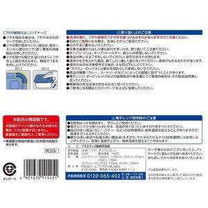 ジップロックコンテナ Ziploc 9種類 2...の詳細画像2