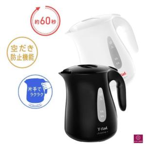 T-fal ティファール 電気ケトル 1.2L...の詳細画像2
