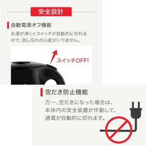T-fal ティファール 電気ケトル 1.2L...の詳細画像4