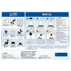 ニールメッド サイナスリンス キット 250包...の詳細画像3