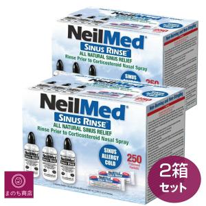 ニールメッド サイナス リンス キット 250包x２箱 スターターキット コストコ 鼻うがい