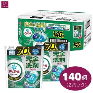 コストコ（Costco） 【お買い得】アリエール 洗濯洗剤 ジェルボール