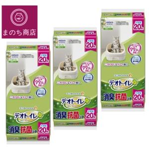 デオトイレ 猫用 シート 消臭・抗菌シート 大容量 (２０枚x 3個 ） 4520699677919