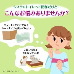デオトイレ 猫用 シート 消臭・抗菌シート 大...の詳細画像1