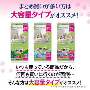 デオトイレ 猫用 シート 消臭・抗菌シート 大...の詳細画像4