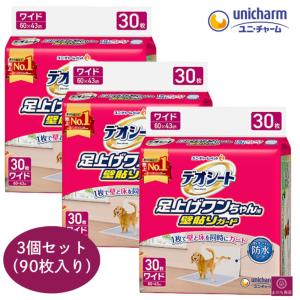 ユニ・チャーム ペットケア デオシート 足上げワンちゃん用 壁貼り