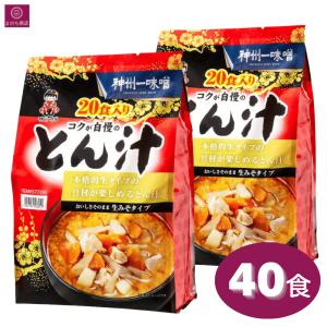 ひかり味噌 カップみそ汁 箱買い インスタント 味噌汁 まとめ買い 豚汁