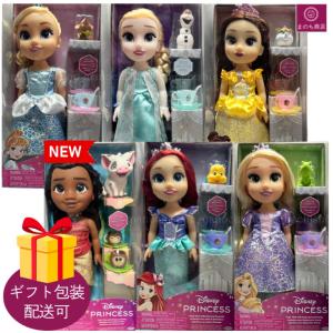 Disney(ディズニー) ストア 16” プリンセス Toddler 人形 7 Pc