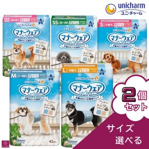 unicharm（ユニチャーム） マナーウェア 男の子用 L サイズ 40枚 犬