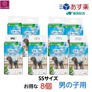 unicharm（ユニチャーム） ◇ユニ・チャーム マナーウェア 女の子用