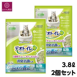 デオトイレ ふんわり香る 消臭・抗菌サンド ナチュラルグリーンの香り 3.8L x2個 猫砂 ユニ・チャーム 4520699685815