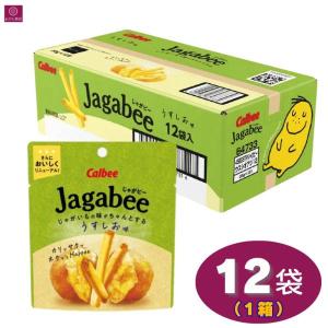 カルビー（Calbee） 2箱 じゃがビー うすしお味 38g 12袋 54406
