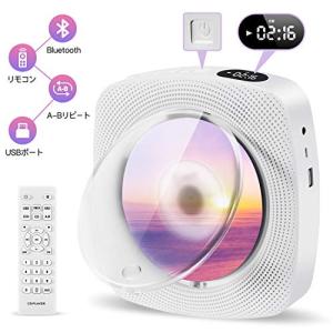 【2020最新版】CDプレーヤー ポータブル Bluetooth スピーカー Ranipobo CD player 置き＆壁掛け式 HiFi高音質 防塵カバー付き CD/Bluetooth/FM/USB/AUX五モード