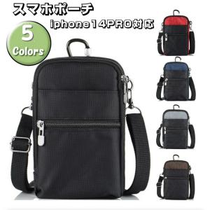 スマホポーチ 2台 入れ ショルダー ベルトポーチ ウエストポーチ