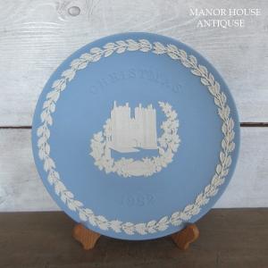 イギリス製 Wedgwood ウェッジウッド ジャスパーウェア クリスマス