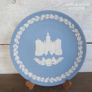 ウェッジウッド 1981 イヤーズ クリスマス プレート 英国 ウエッジウッド ウェッジウッド 1981 イヤーズ クリスマス プレート 英国 ウエッジ