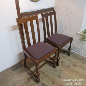 イギリス アンティーク 家具 ダイニングチェア 4脚セット 4545e