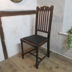 イギリス アンティーク 家具 訳あり ダイニングチェア ツイストレッグ